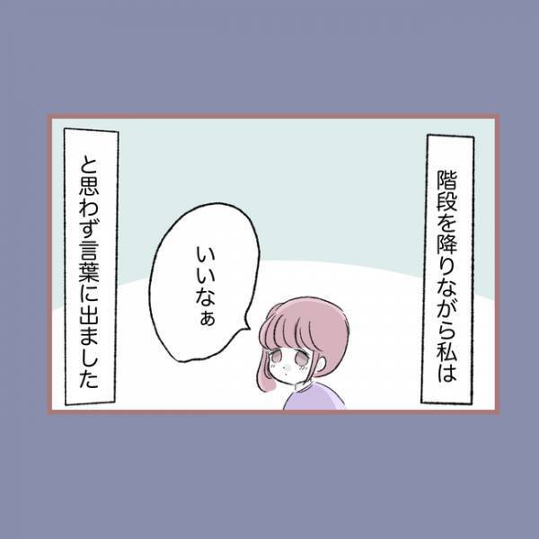 ＜毒親との20年間＞「え？」母親から可愛がられている弟が、いじめられている姉にまさかの真実を告げ