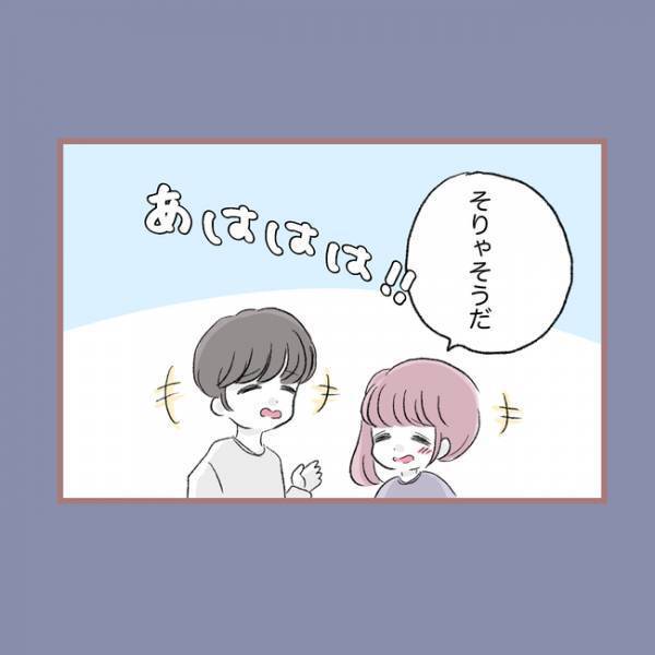 ＜毒親との20年間＞「え？」母親から可愛がられている弟が、いじめられている姉にまさかの真実を告げ