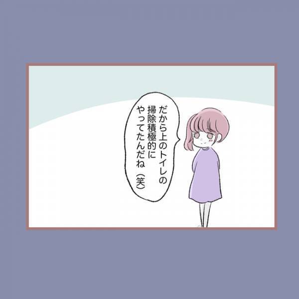 ＜毒親との20年間＞「え？」母親から可愛がられている弟が、いじめられている姉にまさかの真実を告げ