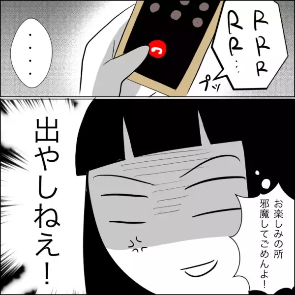 ＜婿入り同居夫の不倫劇＞「嘘つき」妻のせいにして離婚を切り出すずるい夫に浮気の証拠を突きつけると