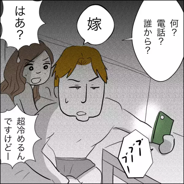 ＜婿入り同居夫の不倫劇＞「嘘つき」妻のせいにして離婚を切り出すずるい夫に浮気の証拠を突きつけると