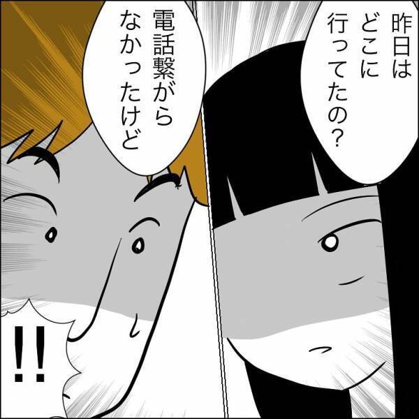 ＜婿入り同居夫の不倫劇＞「嘘つき」妻のせいにして離婚を切り出すずるい夫に浮気の証拠を突きつけると