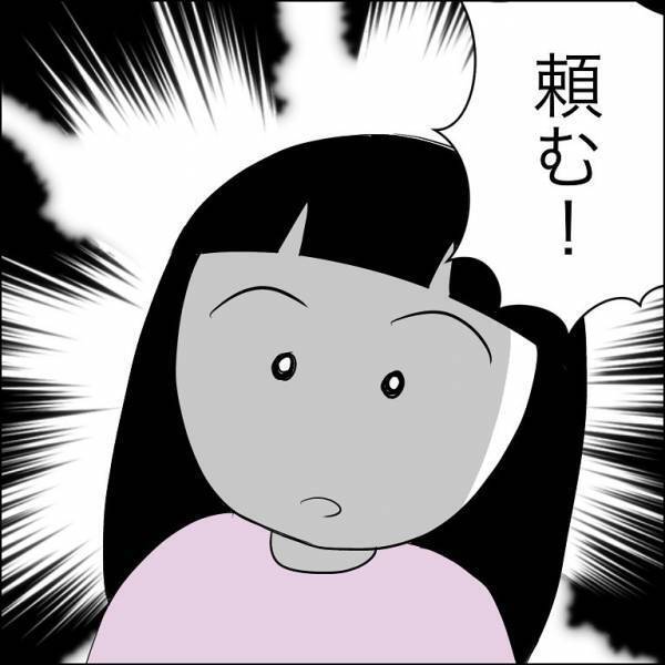 ＜婿入り同居夫の不倫劇＞「…え？」夫に不倫の証拠を見せ、慰謝料の請求を。すると夫がまさかの提案を