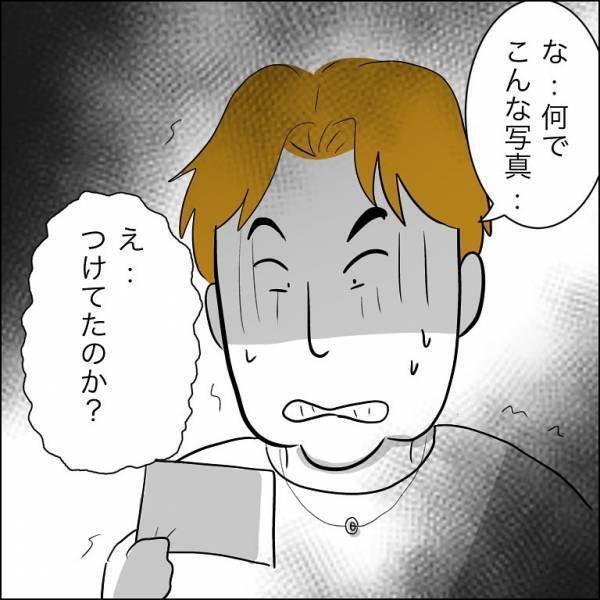 ＜婿入り同居夫の不倫劇＞「…え？」夫に不倫の証拠を見せ、慰謝料の請求を。すると夫がまさかの提案を