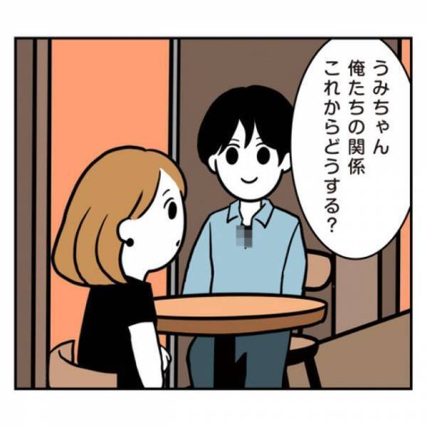 ＜アラフォーナルシス男＞「俺たちの関係は…」なんでもオープンな彼。最後に出てきたひと言に？