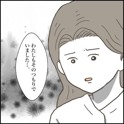 ＜小学生トラブル＞「虚無感しかない」娘が同級生からカツアゲ被害に！謝罪しに来た相手に言葉を失う母