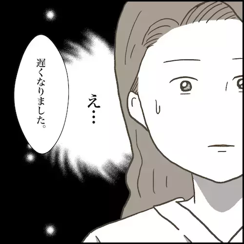 ＜小学生トラブル＞「虚無感しかない」娘が同級生からカツアゲ被害に！謝罪しに来た相手に言葉を失う母