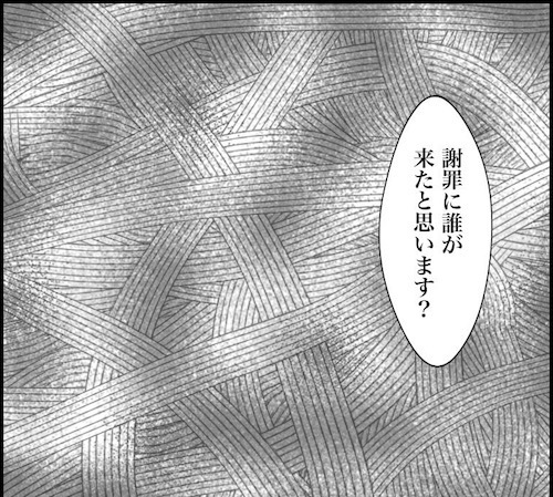 ＜小学生トラブル＞「虚無感しかない」娘が同級生からカツアゲ被害に！謝罪しに来た相手に言葉を失う母