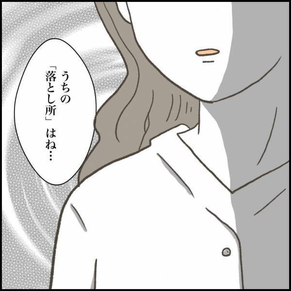 ＜小学生トラブル＞「母は忙しいので」わが子のトラブルから逃げる毒親。被害に遭った娘を守るには！？