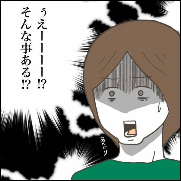 ＜小学生トラブル＞「母は忙しいので」わが子のトラブルから逃げる毒親。被害に遭った娘を守るには！？