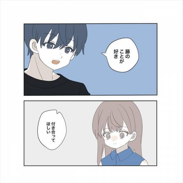 ＜11歳差の恋＞「好き。付き合ってほしい」嫌いじゃない、だけど一歩踏み出せない。その理由は？