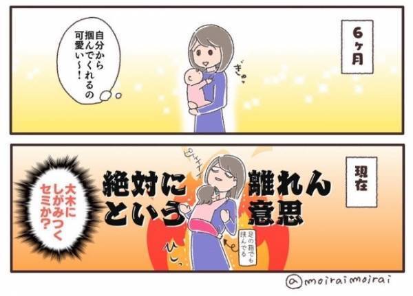 ＜夫婦で育休＞生まれたばかりと今では全然違う！？いろいろとパワーアップした娘にママが思うことは？