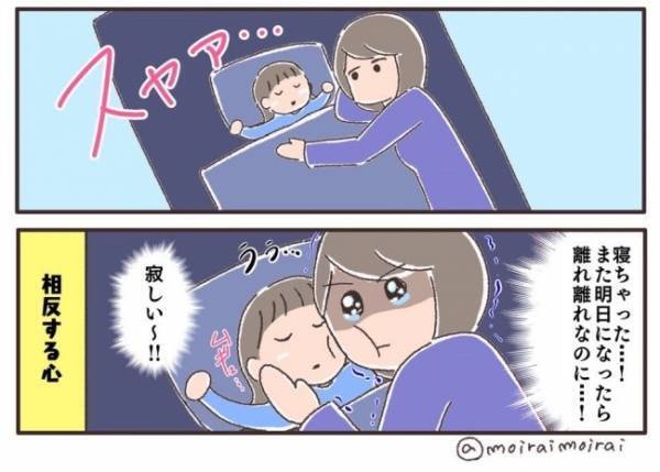 ＜夫婦で育休＞あっという間に終わる1日！あまりの忙しさにカリカリなママ。でも娘の寝顔を見ると？