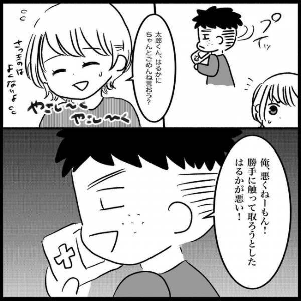 ＜義実家が嫌だ＞「え！？何してるの…？義実家で娘に危害が…」シングルマザーの義妹家族がやばい