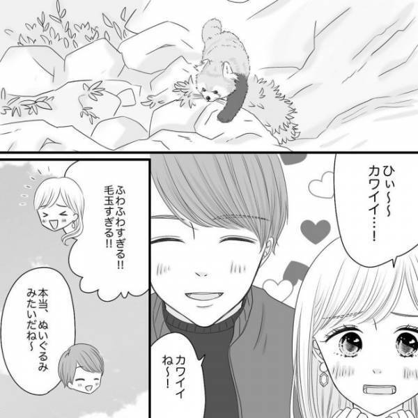 「もしかして私のこと見てた？」デートのときに彼からただならぬ視線を感じて！？＜SNS婚活＞