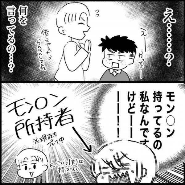 ＜義実家が嫌だ＞「義理の甥っ子にブチ切れてもいいですか？」義実家に行くのが憂鬱すぎるワケ