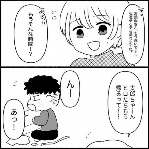 ＜義実家が嫌だ＞「孫によって差別するっておかしくない？虐げられてる…」衝撃プレゼントで格差が露呈