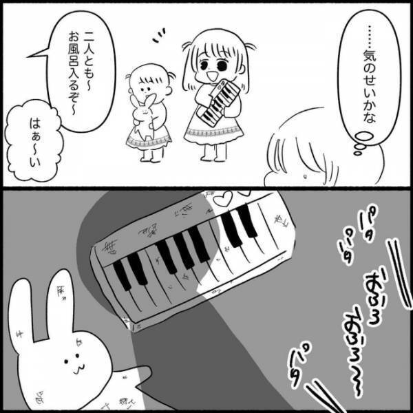 ＜義実家が嫌だ＞「孫によって差別するっておかしくない？虐げられてる…」衝撃プレゼントで格差が露呈