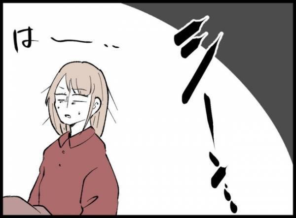 「今日中に治せよな」そう言うと勢いよくドアを閉めた夫。妻はあっけにとられて＜3億円当たった主婦＞