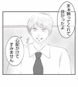 妻が同僚の社内不倫を告発！「処分は免れないな」報告を受けた上司と会社の対応は？＜妻が捨てたもの＞