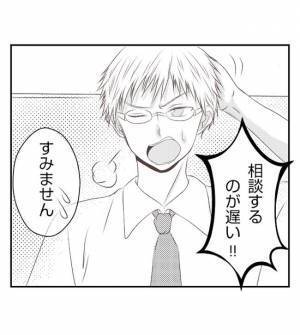 妻が同僚の社内不倫を告発！「処分は免れないな」報告を受けた上司と会社の対応は？＜妻が捨てたもの＞