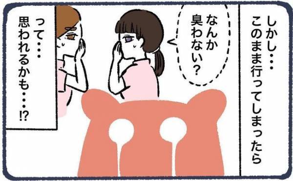 ＜脱毛でビクンビクン＞「でちゃう。もうムリ！」おしりが大ピンチ。我慢できずついに！？