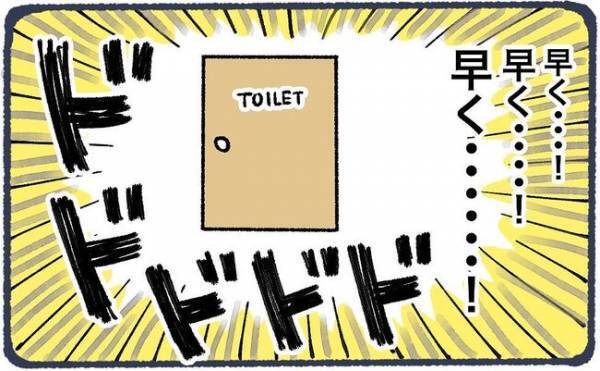 ＜脱毛でビクンビクン＞「でちゃう。もうムリ！」おしりが大ピンチ。我慢できずついに！？