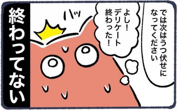 ＜脱毛でビクンビクン＞「でちゃう。もうムリ！」おしりが大ピンチ。我慢できずついに！？