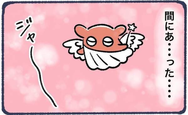 ＜脱毛でビクンビクン＞「でちゃう。もうムリ！」おしりが大ピンチ。我慢できずついに！？