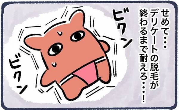 ＜脱毛でビクンビクン＞「でちゃう。もうムリ！」おしりが大ピンチ。我慢できずついに！？