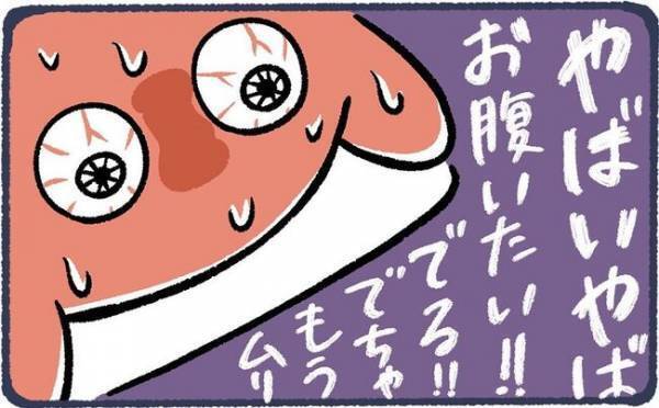 ＜脱毛でビクンビクン＞「でちゃう。もうムリ！」おしりが大ピンチ。我慢できずついに！？