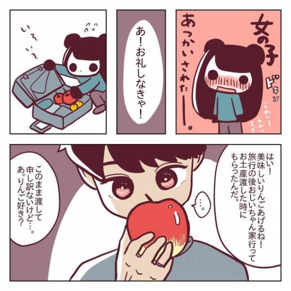 ＜非モテ女子ヒロインになる＞「お礼はりんご」に、彼の反応はまさかの！？