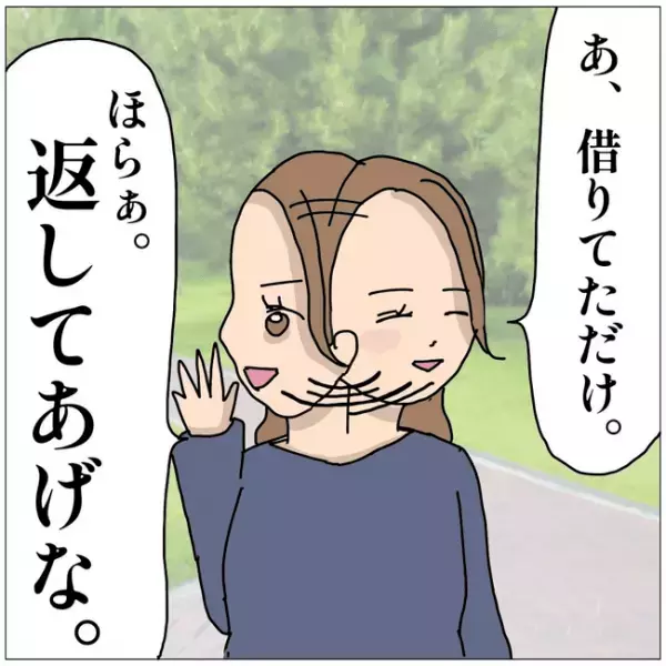 ＜貸してママ友＞「鍵どうやって開けたの？」勝手に息子の自転車借りるママ友親子の驚愕の行動に驚愕