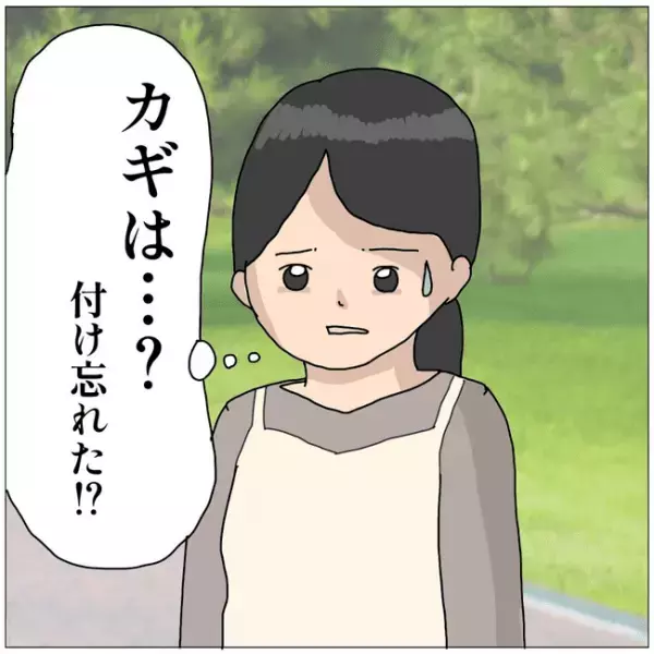 ＜貸してママ友＞「鍵どうやって開けたの？」勝手に息子の自転車借りるママ友親子の驚愕の行動に驚愕