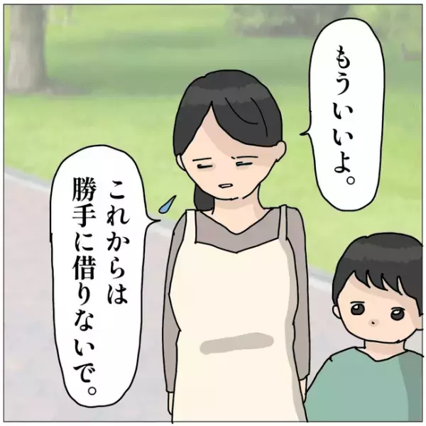 ＜貸してママ友＞「鍵どうやって開けたの？」勝手に息子の自転車借りるママ友親子の驚愕の行動に驚愕