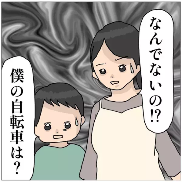 ＜貸してママ友＞「鍵どうやって開けたの？」勝手に息子の自転車借りるママ友親子の驚愕の行動に驚愕