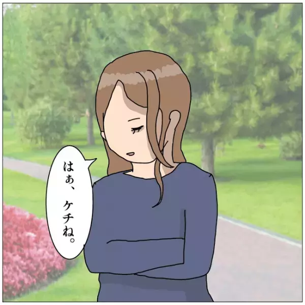 ＜貸してママ友＞「鍵どうやって開けたの？」勝手に息子の自転車借りるママ友親子の驚愕の行動に驚愕