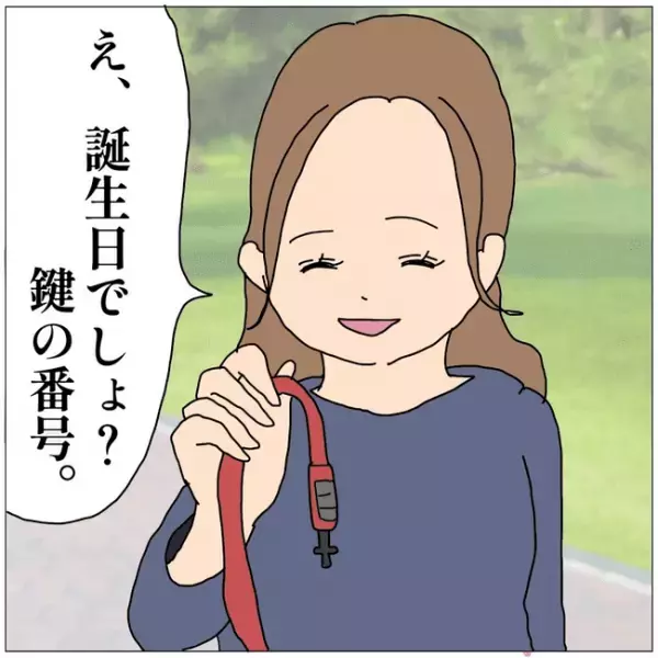 ＜貸してママ友＞「鍵どうやって開けたの？」勝手に息子の自転車借りるママ友親子の驚愕の行動に驚愕