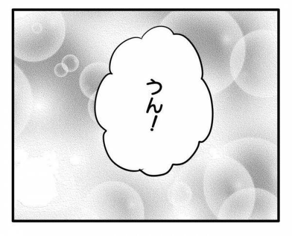 ＜ストーカーママ＞「私たちの関係は終わった…」ストーカーのようになったママ友に決別宣言すると