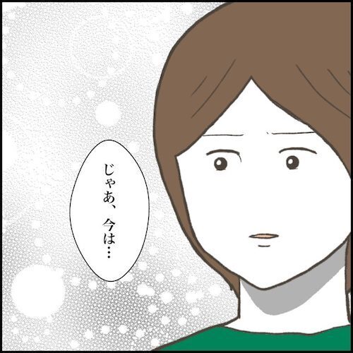 ＜小学生トラブル＞「執着していて…」娘から問題児を引き離した母。しかし、さらなるトラブルが勃発！