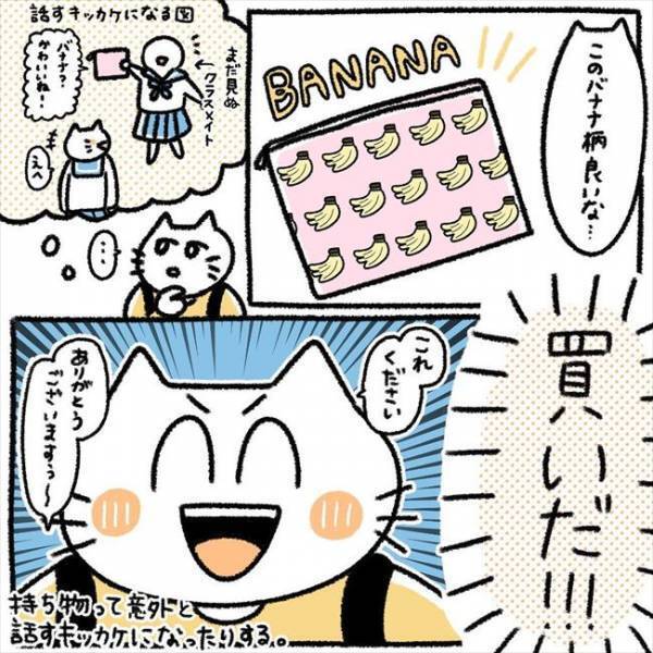 ＜芋女の自分磨き＞「まるで密林？！」ボサボサ眉毛と格闘！初めて整えて鏡を見ると？