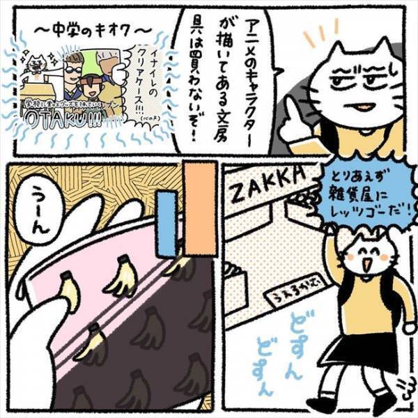 ＜芋女の自分磨き＞「まるで密林？！」ボサボサ眉毛と格闘！初めて整えて鏡を見ると？