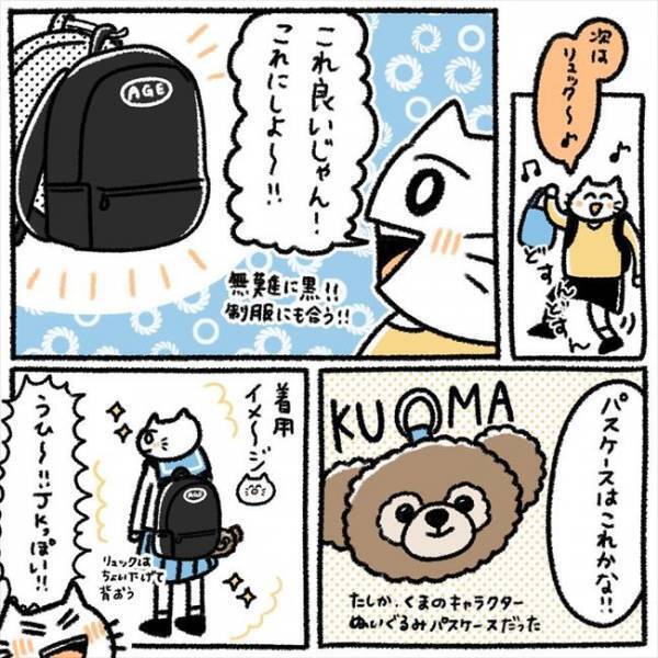 ＜芋女の自分磨き＞「まるで密林？！」ボサボサ眉毛と格闘！初めて整えて鏡を見ると？