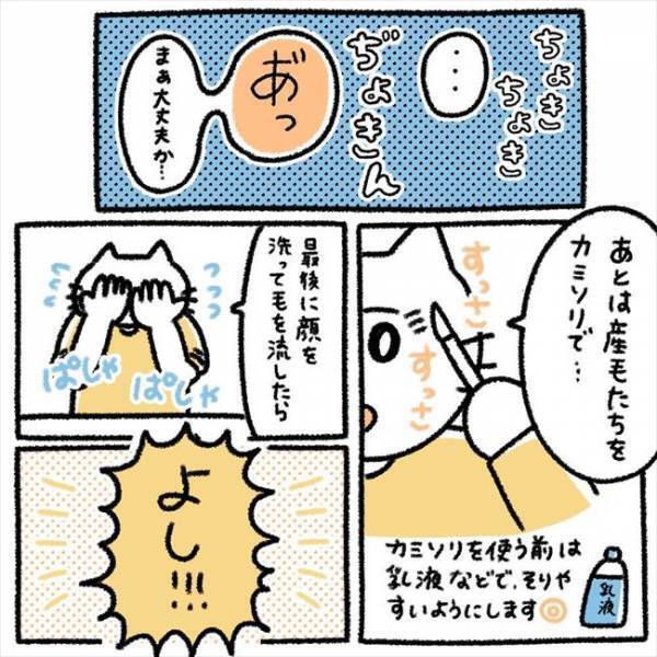 ＜芋女の自分磨き＞「まるで密林？！」ボサボサ眉毛と格闘！初めて整えて鏡を見ると？