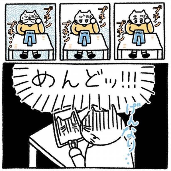 ＜芋女の自分磨き＞「まるで密林？！」ボサボサ眉毛と格闘！初めて整えて鏡を見ると？