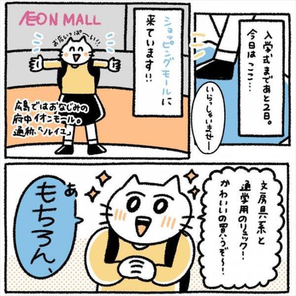 ＜芋女の自分磨き＞「まるで密林？！」ボサボサ眉毛と格闘！初めて整えて鏡を見ると？