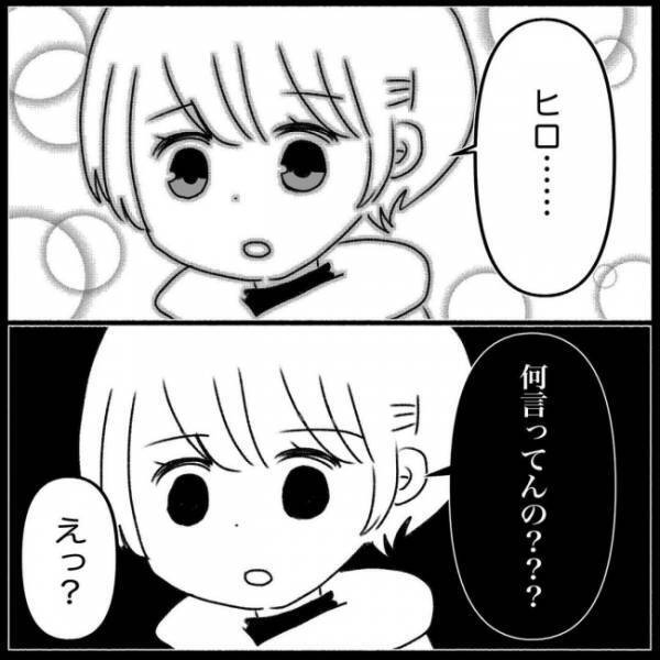 ＜義実家が嫌だ＞「ねぇ、あんたは誰の父親かわかってる！？」夫が本当に大切なのは娘じゃない？