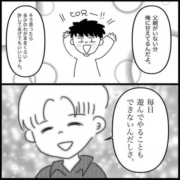 ＜義実家が嫌だ＞「ねぇ、あんたは誰の父親かわかってる！？」夫が本当に大切なのは娘じゃない？