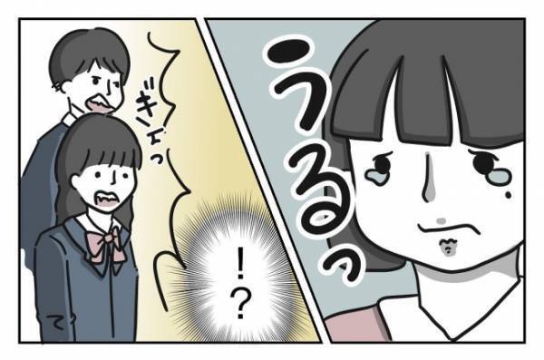 ＜先生はモンスター＞「今、悪口言ったでしょ？」情緒不安定な強烈すぎる担任との出会いに戦々恐々