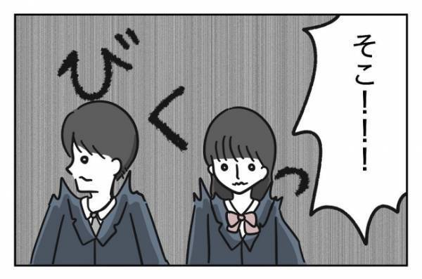 ＜先生はモンスター＞「今、悪口言ったでしょ？」情緒不安定な強烈すぎる担任との出会いに戦々恐々